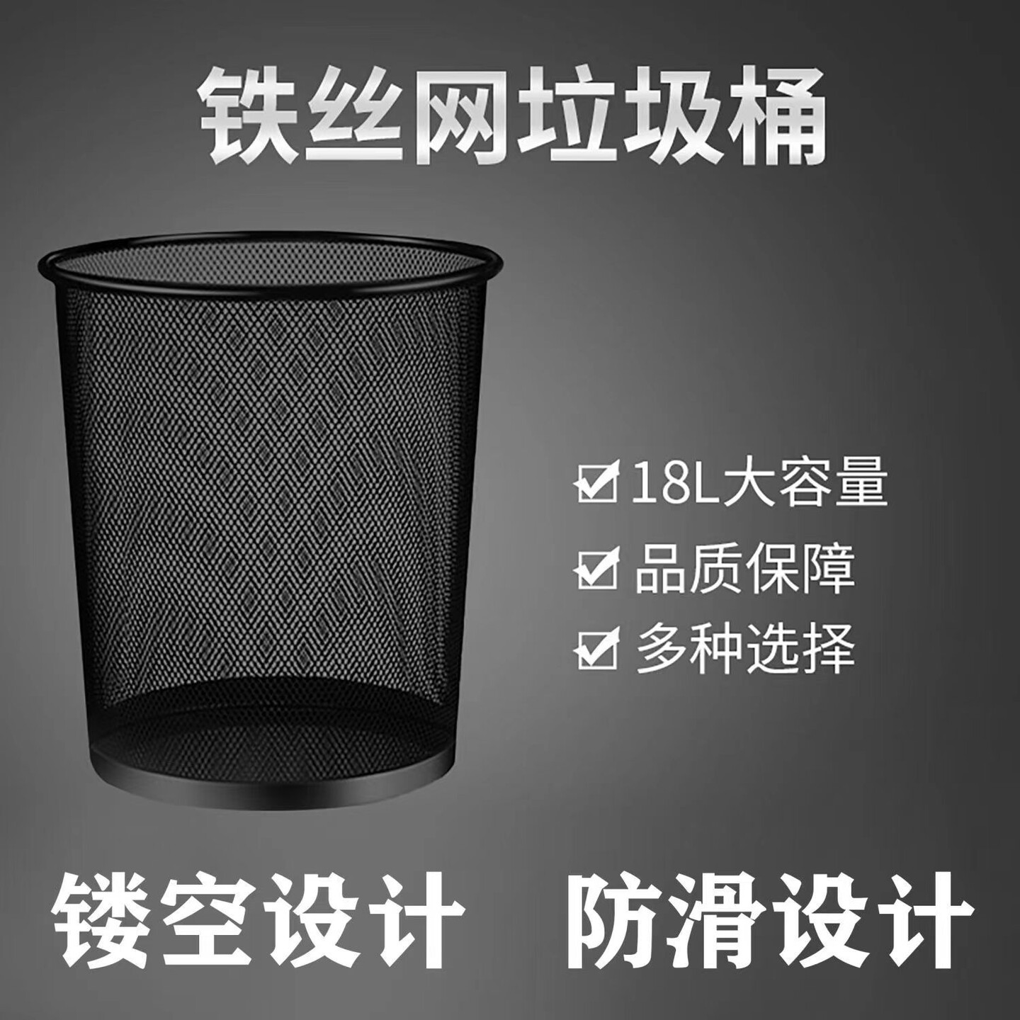加厚金属网垃圾桶家用卧室卫生间无盖铁网金属垃圾桶办公室废纸篓