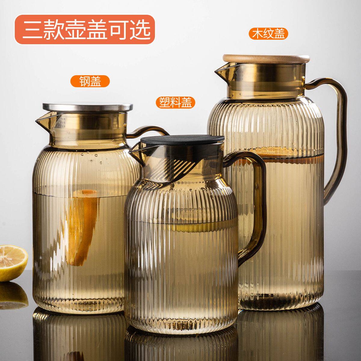 加厚大容量竖纹透明全手柄冷水壶耐高温亚克力果汁壶防爆耐热扎壶