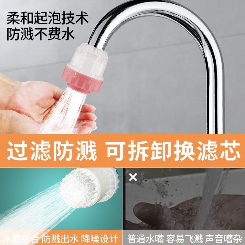 冷热厨房家用公寓洗脸盆卫生间面盆水龙头活性炭过滤器滤水净水器