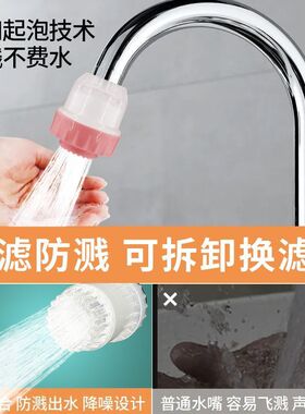 冷热厨房家用公寓洗脸盆卫生间面盆水龙头活性炭过滤器滤水净水器