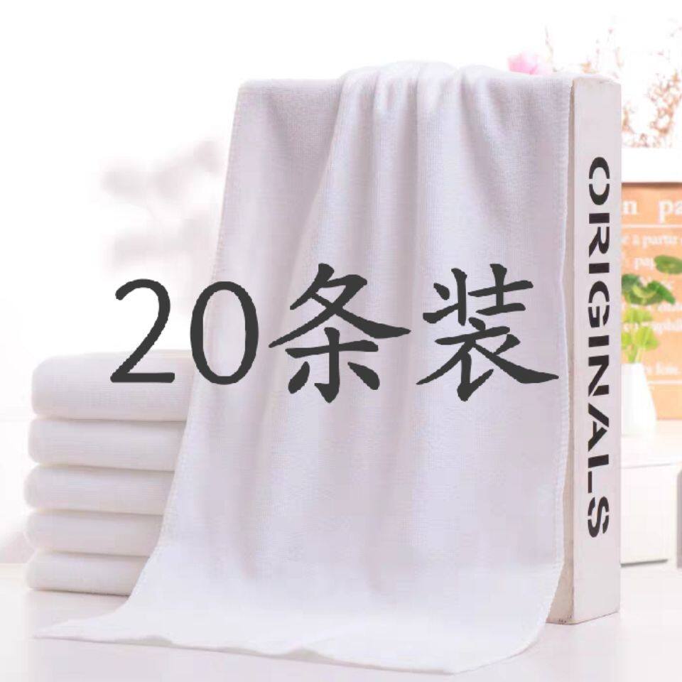 一次性纤维酒店宾馆足疗洗浴白色毛巾美容院厨房保洁不掉毛非纯棉
