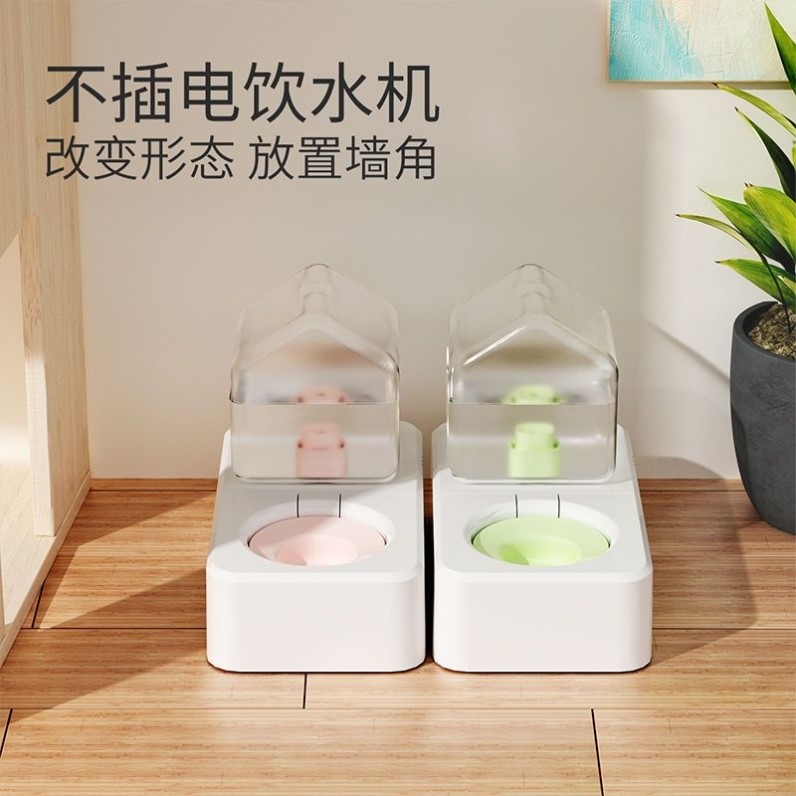 水房子宠物饮水器兔子豚鼠水碗壶猫不插电喝水机防打翻湿下巴用品