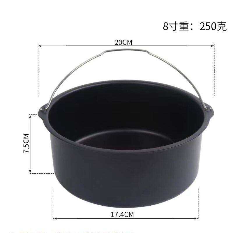 空气炸锅配件通用蛋糕模具耐高温烘烤篮678寸家用不沾实底蛋糕模
