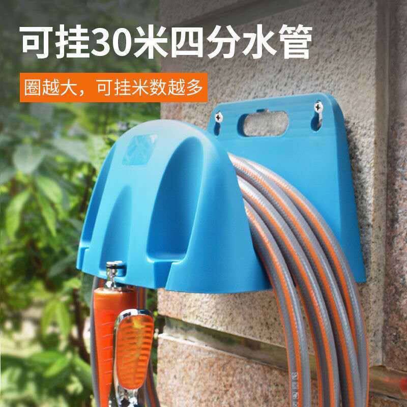 洗车水管水枪收纳架浇花软管卷管器收管神器收卷器家用绕管壁挂架