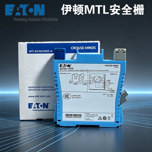 伊顿MTL安全栅MTL5541/5544D5573