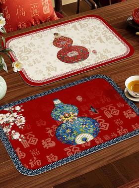 新中式葫芦餐桌防水防油免洗餐垫圆角餐具耐脏垫子台面保护桌垫