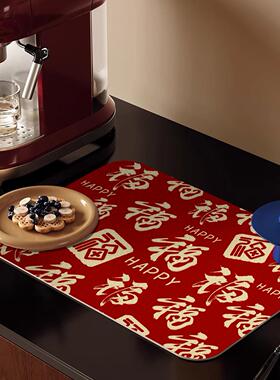 2025中式福字餐桌隔热垫硅藻泥吸水速干厨房台面沥水垫碗盘西餐垫