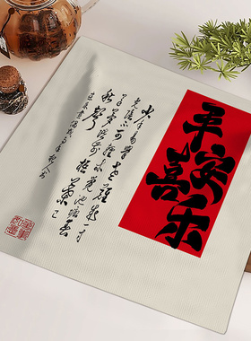 新款茶台短毛绒盖巾餐具防尘遮光多功能罩布方形万能小家电盖布