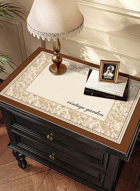 轻奢法式床头柜垫皮革桌垫防水免洗防尘盖布梳妆台洗衣机冰箱盖垫