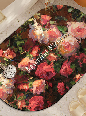 春夏新款轻奢花卉ins硅藻泥浴室垫卫生间卫浴厕所门口蹭脚垫地毯