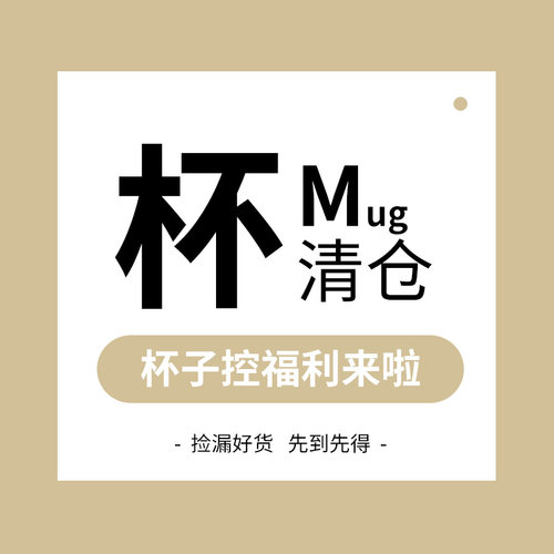 陶瓷北欧风大众陶瓷水杯马克杯