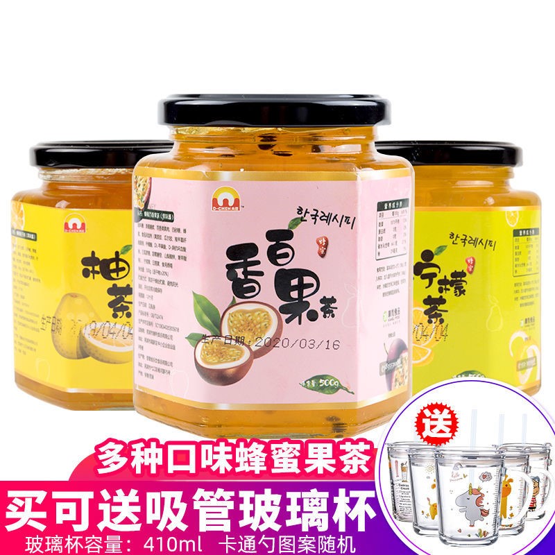 可送杯】蜂蜜柚子百香果柠檬茶罐装