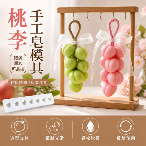 桃李蛋糕硅胶模具教师节烘焙