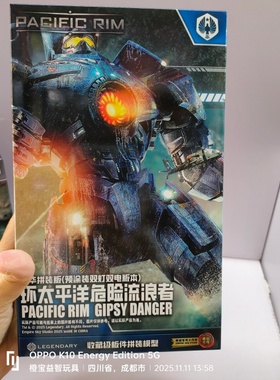 帝国苍穹环太平洋危险流切尔诺阿尔法拼装模型手办收藏级积木玩具