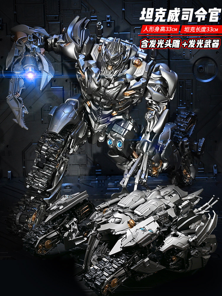 黑曼巴坦克威变形儿童玩具机器人钢索带小柱子合金电影版摆件模型,玩具/童车/益智/积木/模型,儿童机器人/变形玩具,淘宝优惠券,粉丝福利购,淘宝优惠卷