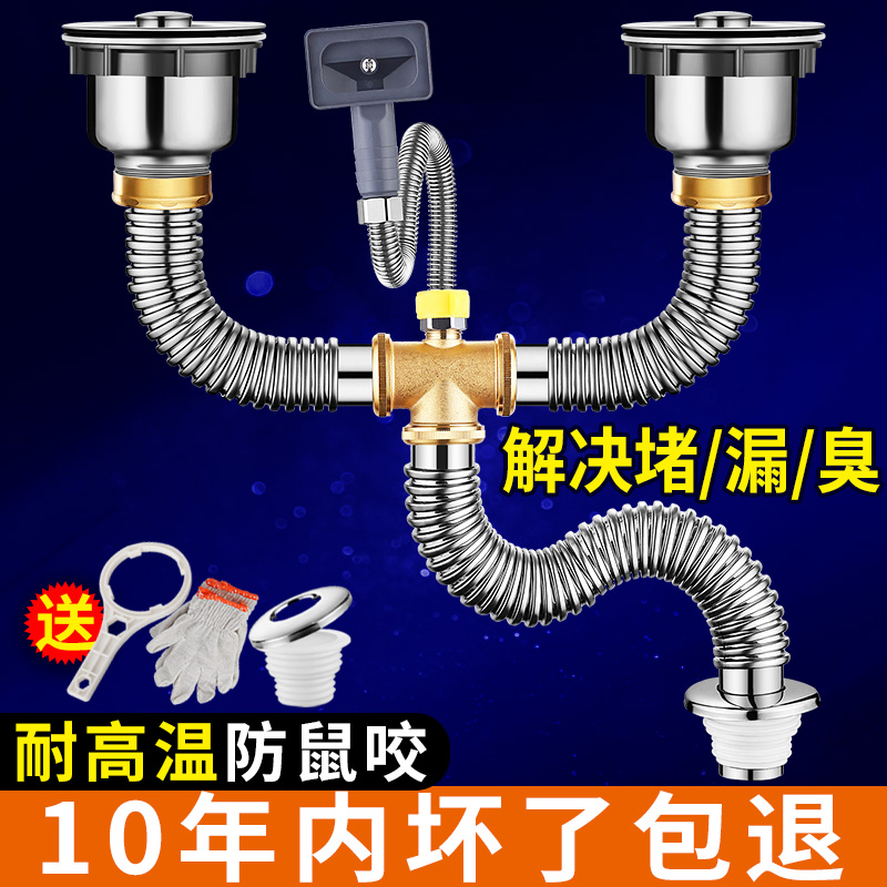 报鹊厨房下水不锈钢加厚