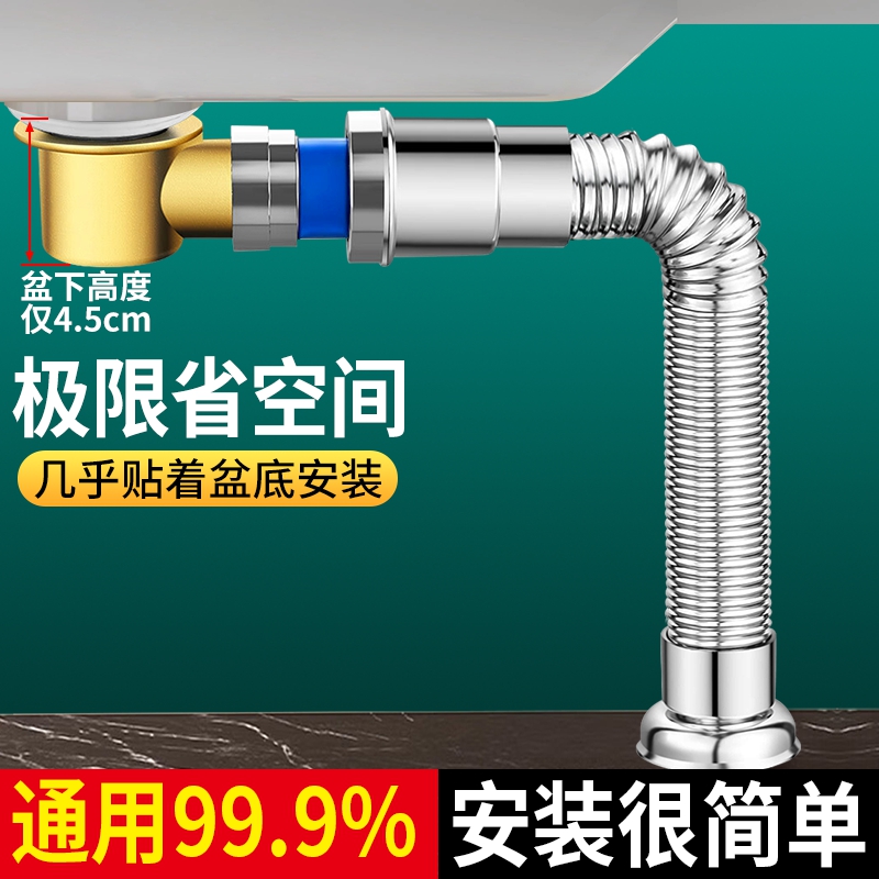 洗手盆下水管防臭面洗脸盆排水管