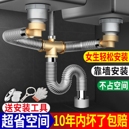 厨房水槽下水器排水管双台盆老式全套水池洗菜盆配件不锈钢商用