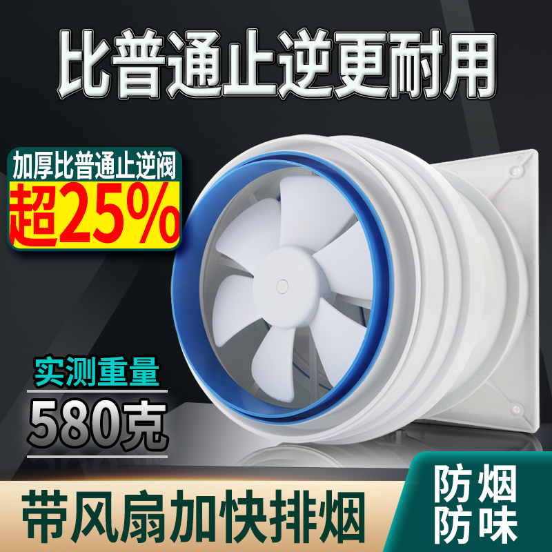 报鹊厨房烟道止逆阀油烟机抽油烟机止回阀专用烟管出风口排气阀 五金/工具 排气安全阀 原图主图