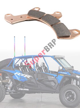 北极星剃刀Turbo刹车片铜基材质适用Polaris RZR Turbo S 2206231