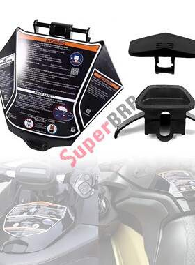 庞巴迪摩托艇储物盒盖板手套箱锁扣SEADOO 264000132 264000133