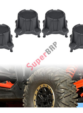 庞巴迪X3轮毂盖ABS材质适用Maverick X3 Wheel Cap 705401841