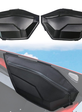 北极星剃刀181车门包225车门包防水碳纤维材质适用RZR PRO R热卖