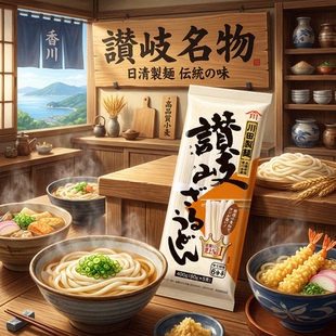 日本日清川田讃岐乌冬面速食面条方便日式400g