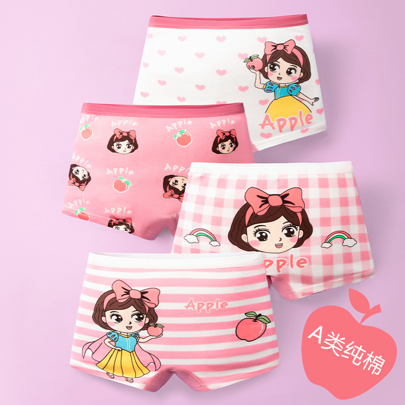 4 Pcs/Lot Girls Soft Panties Kids Cotton Children Underwear1
