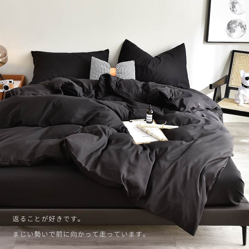 4pcbedshtquilankvor