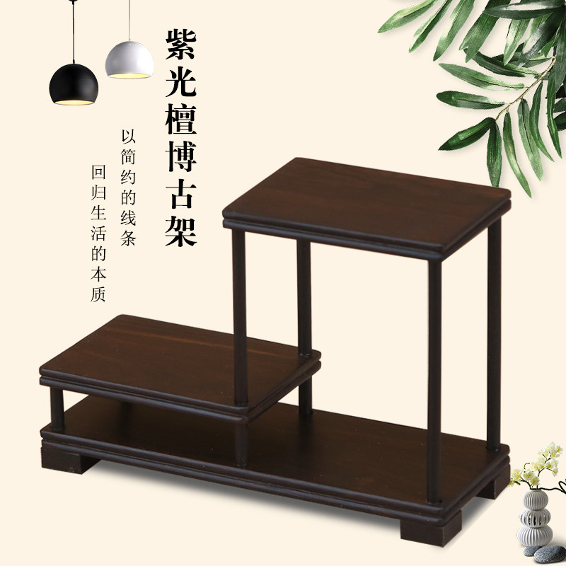 紫光檀多宝阁迷你博古架古董玉器置物架茶壶茶具摆件实木展示收纳