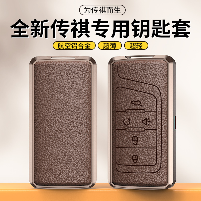 全新升级 合金边框 超轻超薄 全包防护