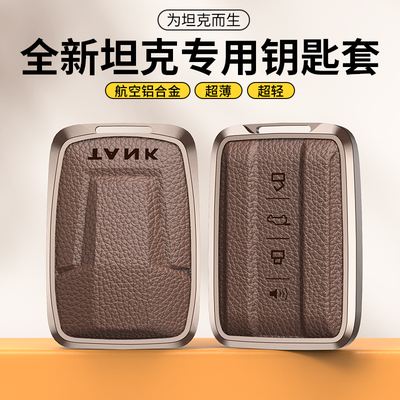 全新升级 合金边框 轻薄防摔 耐磨耐刮