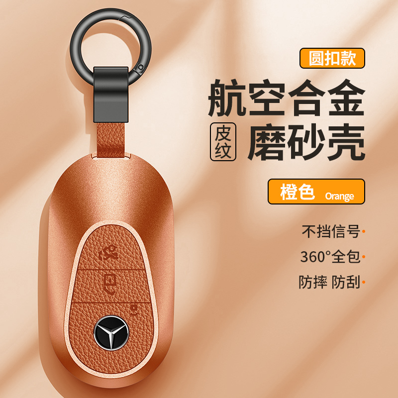 铝合金边框轻薄全包耐磨防摔