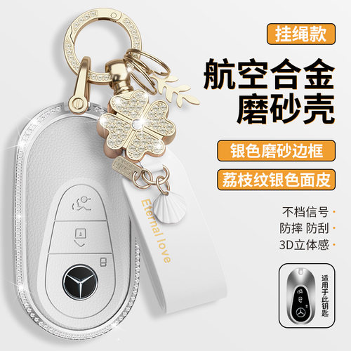 高档合金 磨砂边框 全包防摔 按键精准