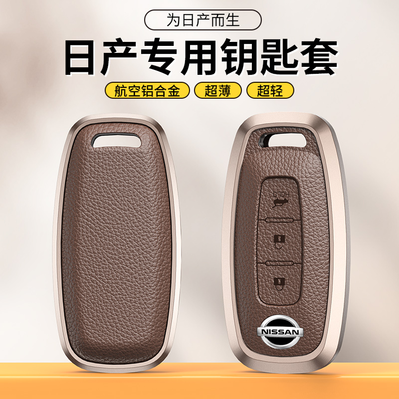 全新升级 磨砂合金 超薄边框 耐磨防摔