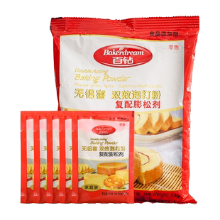 安琪百钻双效泡打粉家用无铝害膨松剂戚风蛋糕烘焙原料家庭装50g