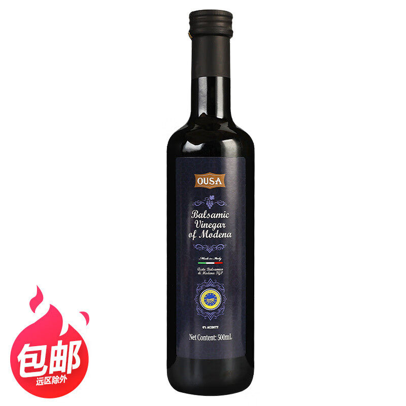 欧萨意大利进口欧萨摩德纳黑醋500ml 进口葡萄酿造用醋沙拉油醋汁