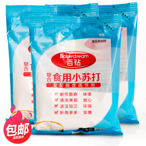 百钻小苏打日常清洁去污