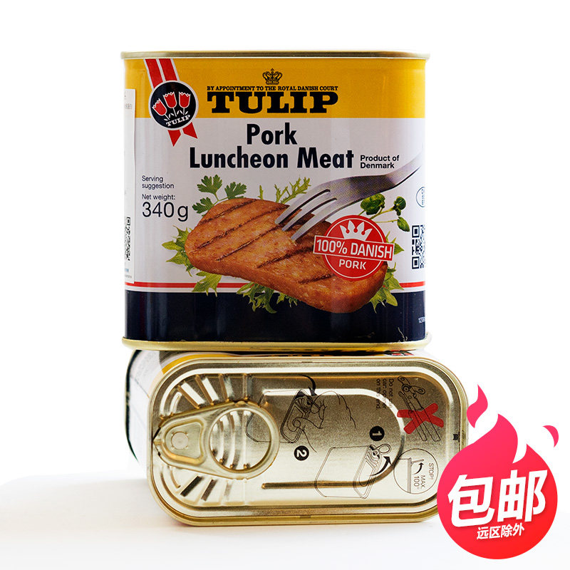 tulip丹麦郁金香午餐肉三花午餐肉即食猪肉午餐肉罐头340克