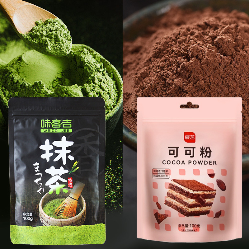 甄选可可豆冲饮烘焙用途广