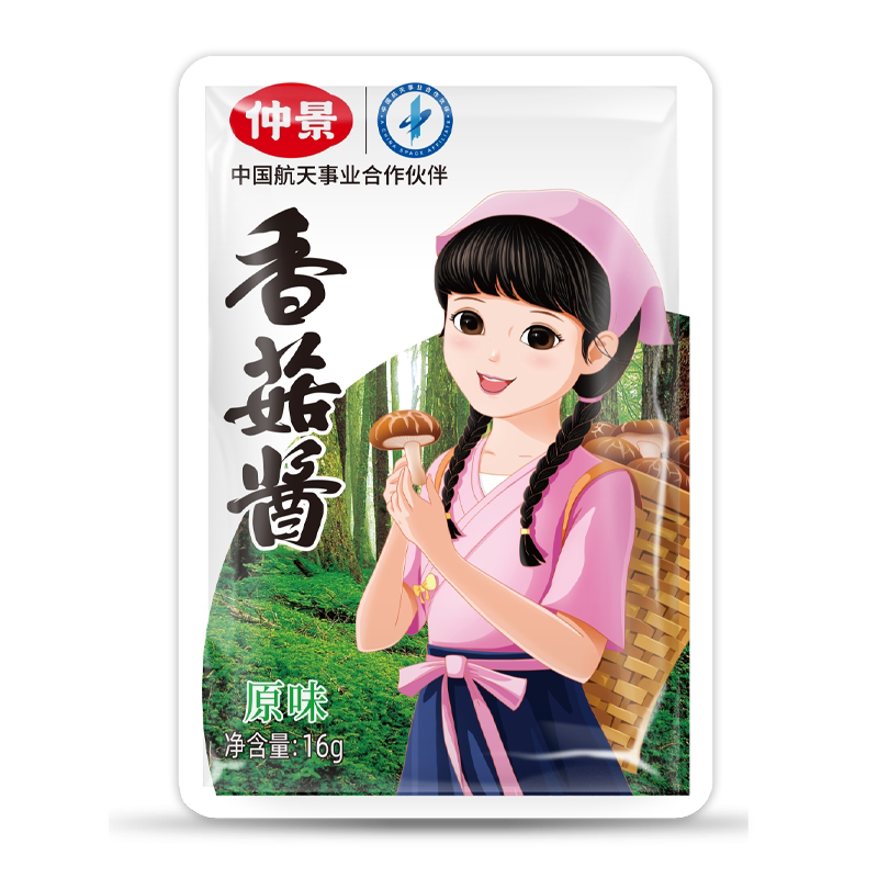 仲景香菇酱16g袋装原味香辣牛肉酱拌饭拌面酱蘑菇酱配粥下饭菜