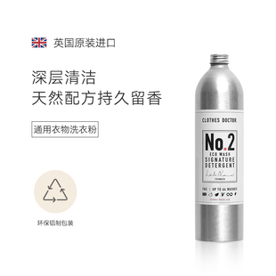 Doctor 经典 招牌生态洗衣粉1000g Clothes No2 爆款