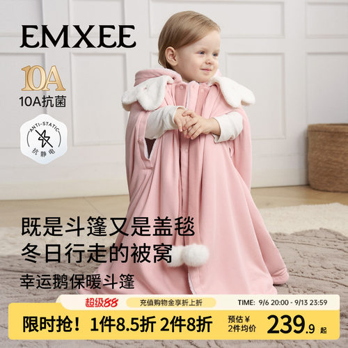 嫚熙宝宝斗篷儿童外出挡风披肩加绒加厚保暖小月龄婴幼儿披风童装