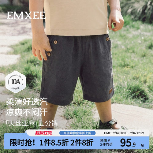 嫚熙男童短裤夏季薄款透气