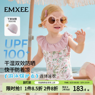 嫚熙儿童泳衣连体小女孩夏防晒速干泡温泉度假海边沙滩宝宝游泳服