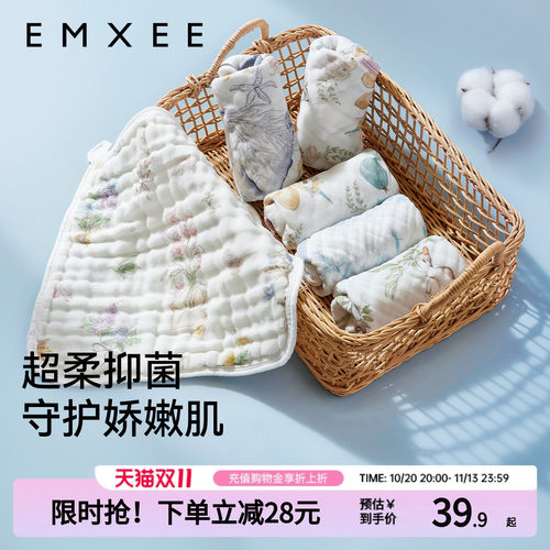 嫚熙口水巾婴儿毛巾A类新生宝宝