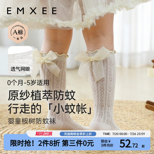 嫚熙小女孩过膝袜蕾丝蝴蝶结夏季