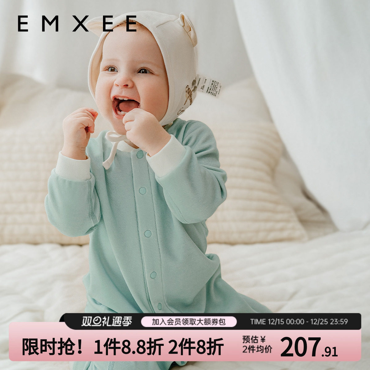 嫚熙羊毛发热德绒婴儿连