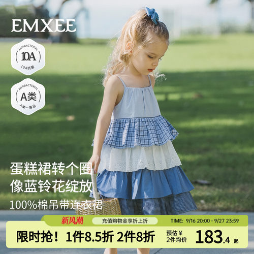 嫚熙女童夏季吊带连衣裙